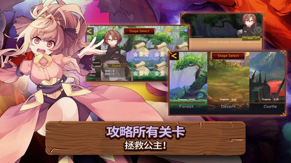 救救公主跑酷游戏游戏