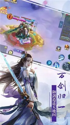 剑无双游戏