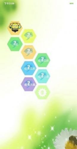 蜂巢迷宫游戏