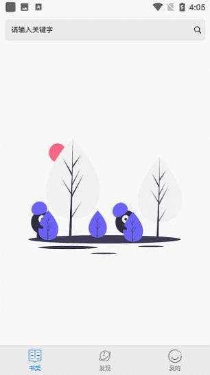 黄桃书屋软件APP