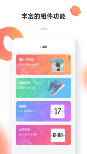 彩虹多多APP