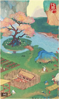 悠萝小山游戏游戏