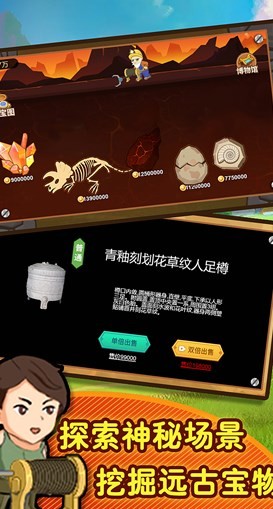 矿工模拟器3游戏