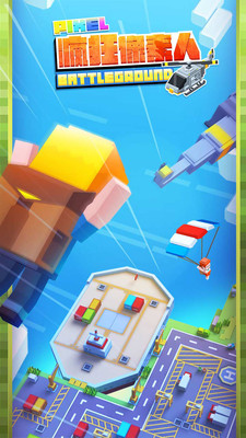 疯狂像素人游戏