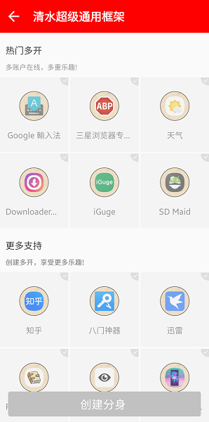通用框架游戏
