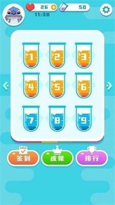 快乐水杯大师游戏