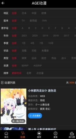 ageAPP