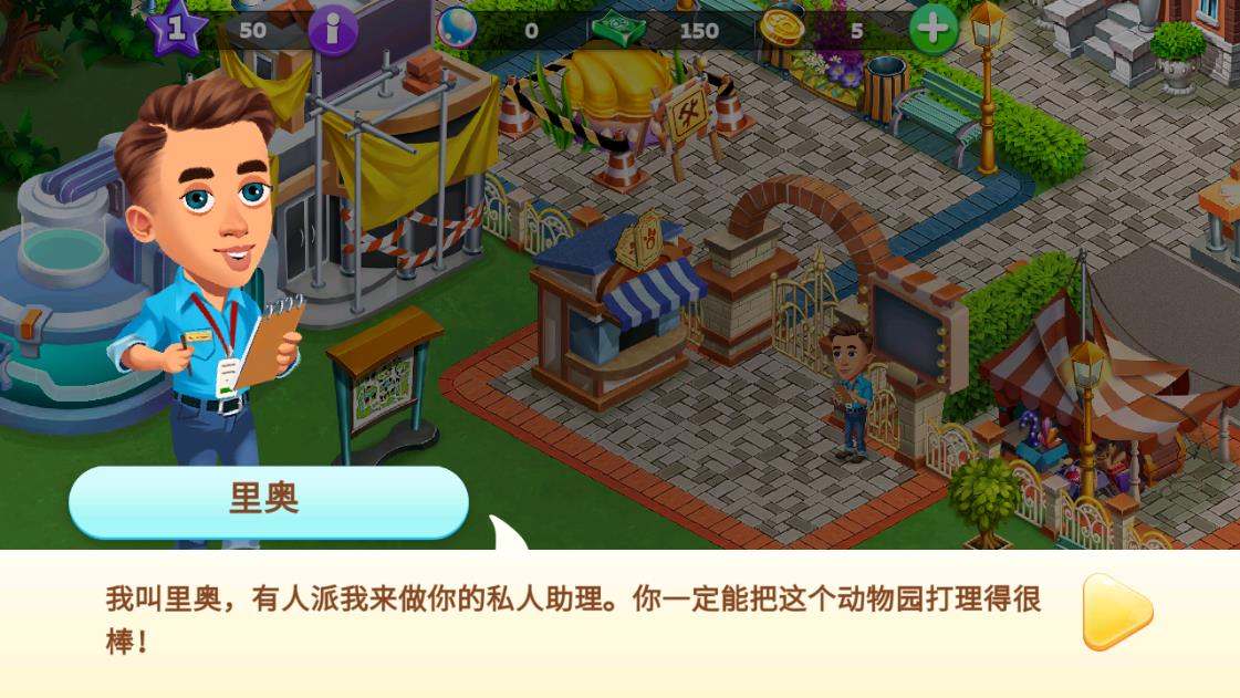 动物家族游戏
