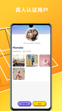 红豆APP