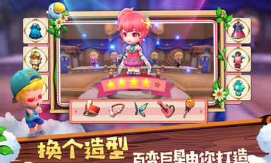 小镇物语游戏