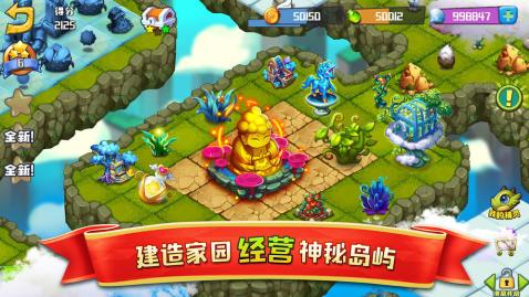 精灵合合合游戏