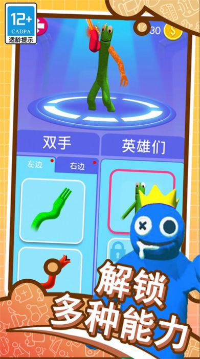 梦幻怪物小岛游戏