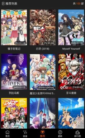 ageAPP
