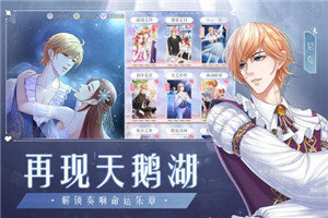糖果公主3app游戏