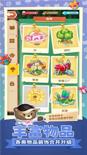 小森灵免费版游戏