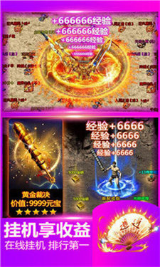 领航软件APP