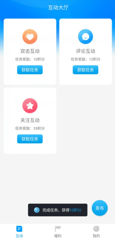 红人阁点赞软件手机版APP