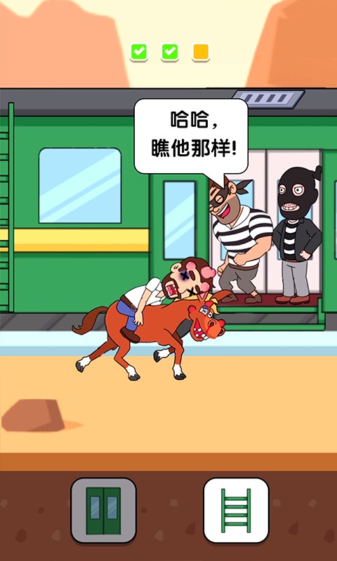 恋爱冒险故事救救小姐游戏