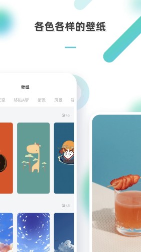 彩虹多多APP