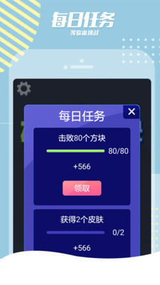 指尖打方块游戏游戏