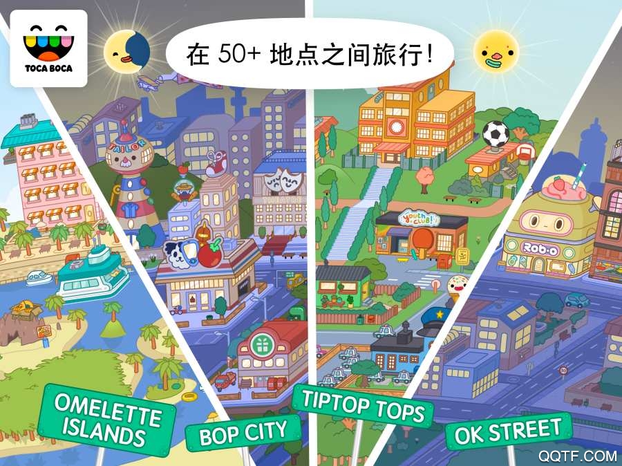 托卡世界免费手机版游戏