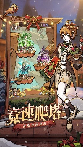 魔镜物语官服游戏