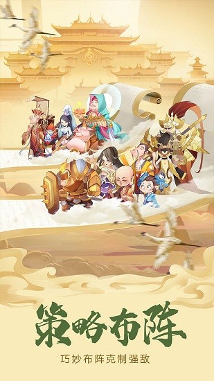 六界召唤师测试服游戏