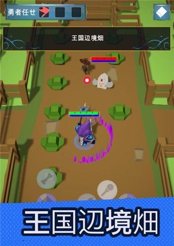 弓箭传说魔法之森app游戏