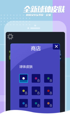 指尖打方块游戏游戏