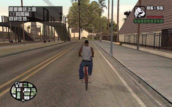 GTA圣安地列斯豪车版游戏