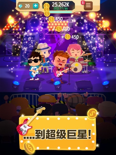 流行巨星点击英雄游戏游戏