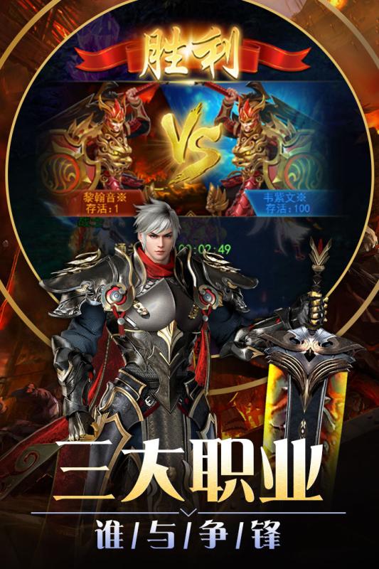 狂斩之刃h5游戏
