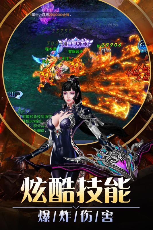 狂斩之刃h5游戏