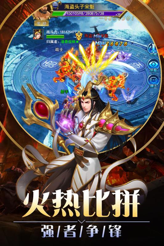 狂斩之刃h5游戏