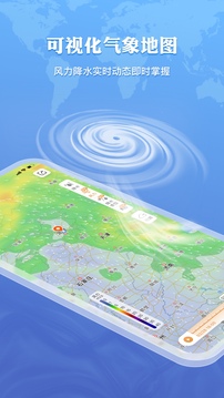 墨迹天气壁纸动态旧版本APP