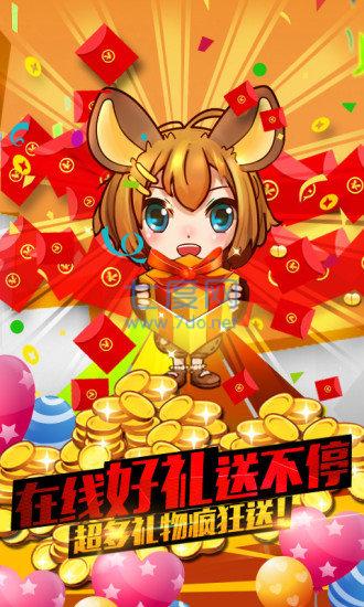 谁是卧底手机版游戏