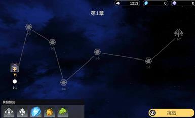 仗剑长生游戏游戏