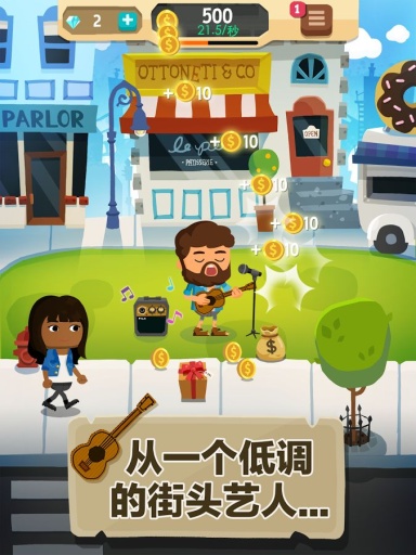 流行巨星点击英雄游戏游戏