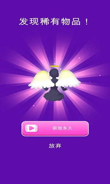 逃跑新娘游戏游戏