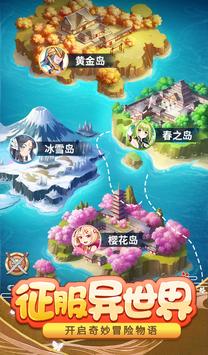 消除美少女游戏游戏