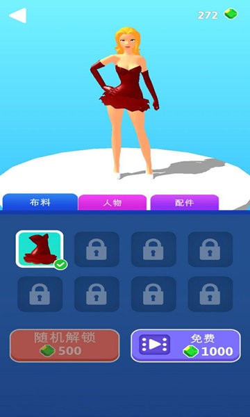 逃跑新娘游戏游戏