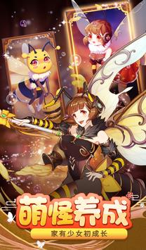 消除美少女游戏游戏