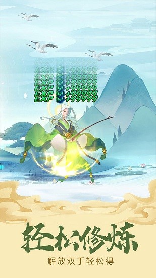 六界召唤师测试服游戏