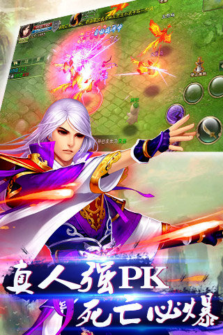 一念成魔游戏