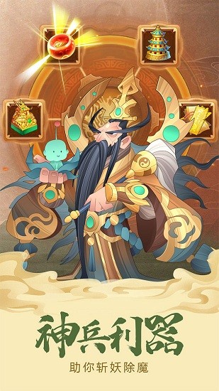 六界召唤师测试服游戏