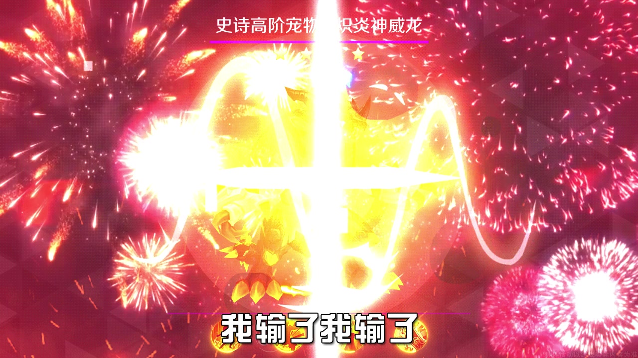 部落勇者游戏游戏