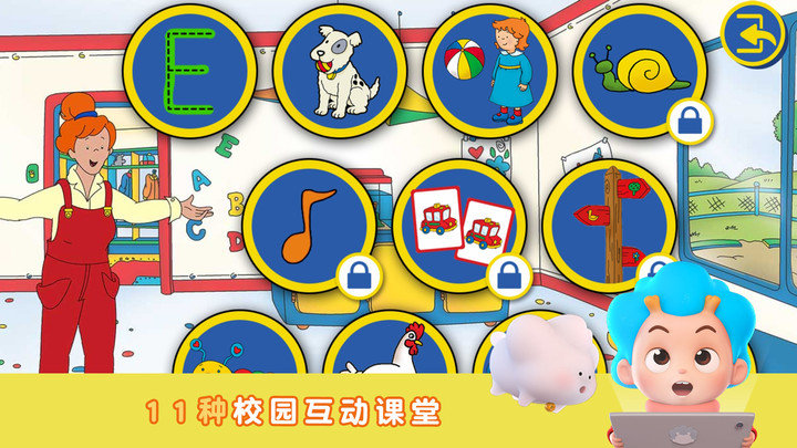 卡由美好生活app游戏