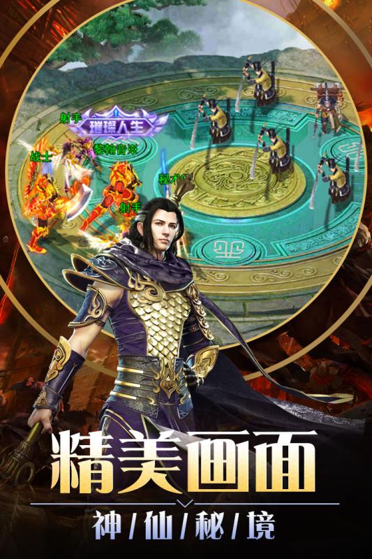 狂斩之刃h5游戏