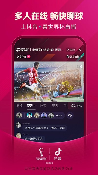 旧版抖音2019版本6.7.0APP