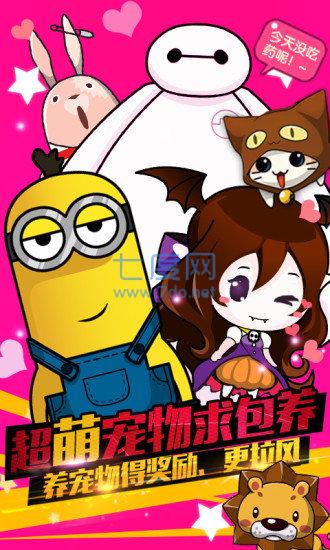 谁是卧底手机版游戏